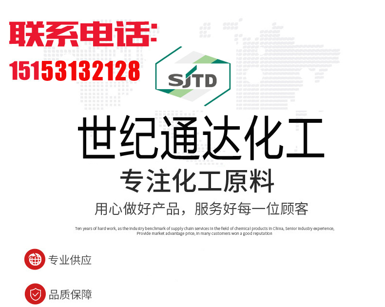 二氯甲烷(圖1) 二氯甲烷(圖1)